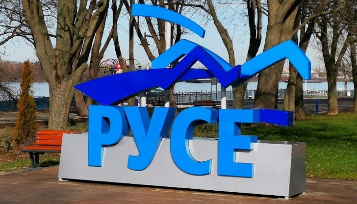 Град Русе е номиниран в категория „Община“ Град Русе е номиниран в категория „Община“