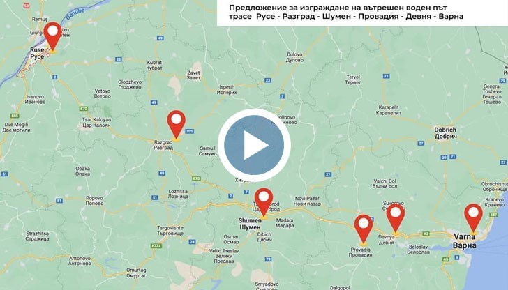 Така изглежда евентуалният маршрут на канала, с пристанища в Шумен, Разград, Провадия и Девня