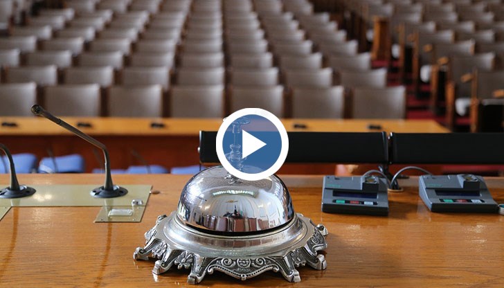 Заседанията на комисиите ще се свикват от Росен Желязков