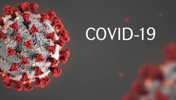 Статутът на пандемия на COVID-19 е отменен Статутът на пандемия на COVID-19 е отменен
