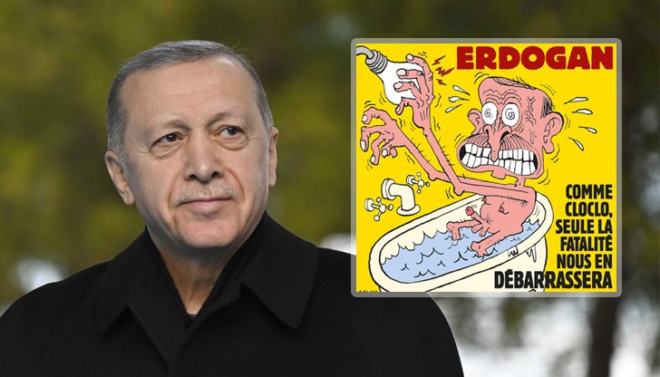 Турският президент е изобразен във във вана в алюзия със смъртта на певеца Клод Франсоа