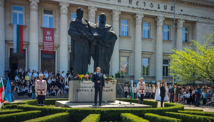 България е неделима част от Европа не по милост, а по принос, заяви държавният глава България е неделима част от Европа не по милост, а по принос, заяви държавният глава