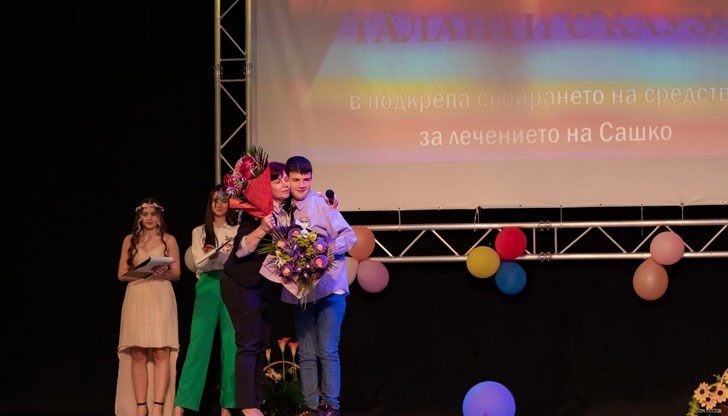 На сцената със свои изпълнения излязоха талантливи ученици от различни възрастови групи, които се обединиха около каузата на своя съученик