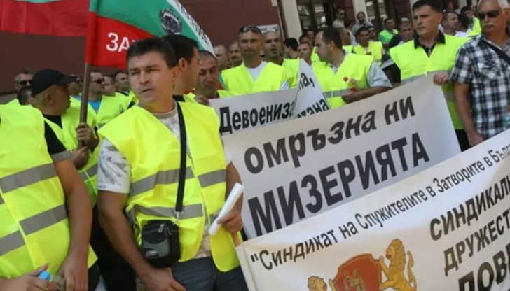 Утре ще бъдат проведени протести пред всички затвори и следствени арести