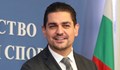 Радостин Василев ще прави нова партия