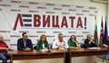 „ЛЕВИЦАТА!“ настоява списъците с българско оръжие за Украйна да бъдат публични