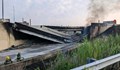 Срути се част от магистрала в САЩ