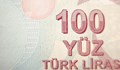 Централната банка на Турция продължава да нормализира политиката си