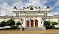 Депутатите избират министър-председател утре