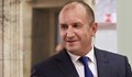Президентът Румен Радев навършва 60 години