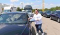 Повече от 500 флаера раздадоха на ГКПП "Дунав мост"