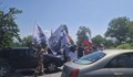 ВМРО блокира пътя към границата със Северна Македония
