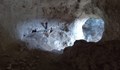 Откриха уникално скално светилище в района на Русенското Поломие