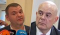 Защо прокуратурата не се интересува от Делян Пеевски?