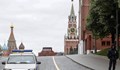 Евакуират музеи и търговски центрове в Москва