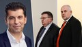 Кирил Петков: Важното е, че промяната продължава