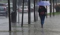 Седмицата започва с валежи