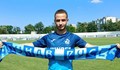ФК "Дунав" обяви нов играч в отбора си