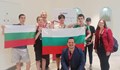Български ученици спечелиха 6 медала на олимпиадата по математика