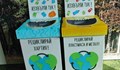 Стартират нови кампании за разделното събиране на отпадъци в Русе
