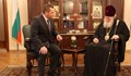 Пенчо Милков получи благословията на патриарх Неофит