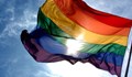 ЛГБТИ изпрати отворено писмо до няколко институции у нас