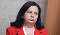 Мария Павлова e назначена за заместник на главния прокурор