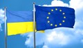 ЕС подготвя пакет от 50 милиарда евро помощ за Украйна
