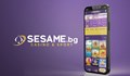 Ще пуснат ли Sesame мобилно приложение за Android