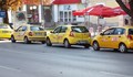 Съдът отмени новите тарифи на такситата в Русе