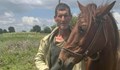Полицаи върнаха изгубената кобила на Исмаил от село Буховци