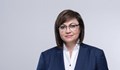 Корнелия Нинова: Служебният кабинет е харчил пари от Сребърния фонд