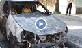 Две коли горяха в Благоевград