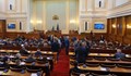 Депутатите подкрепиха ветото на президента