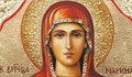 Частица от мощите на Света Марина идва в Русе
