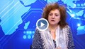 Весислава Танчева: Шантажите ще продължат, докато босовете на мафията се договорят