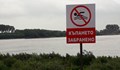 Русенци не спазват забраната за къпане в река Дунав