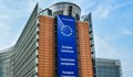 ЕК очаква България да предложи жена за еврокомисар