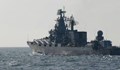 Украйна: Русия изпрати два ракетни крайцера в Черно море