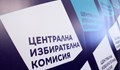 ЦИК обявява имената на четирима нови депутати