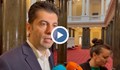 Кирил Петков: Цялото общество е настръхнало