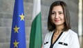 Илиана Иванова е новият български еврокомисар