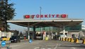 Можем ли да пътуваме в Турция с чужд автомобил с пълномощно?