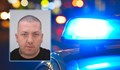 МВР издирва Димитър Петков