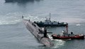 Американска ядрена подводница пристигна в Южна Корея