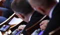 Депутатите гледат на първо четене частичното удължаване на бюджета