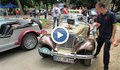 Рекорден брой  ретро автомобили и мотоциклети си дадоха среща в Русе