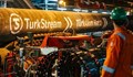 Прокуратурата разследва строежа на Турски поток“