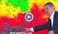 Георги Рачев: Идва типично лятно време над цялата страна