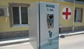 Болницата в Бяла въвежда платено паркиране